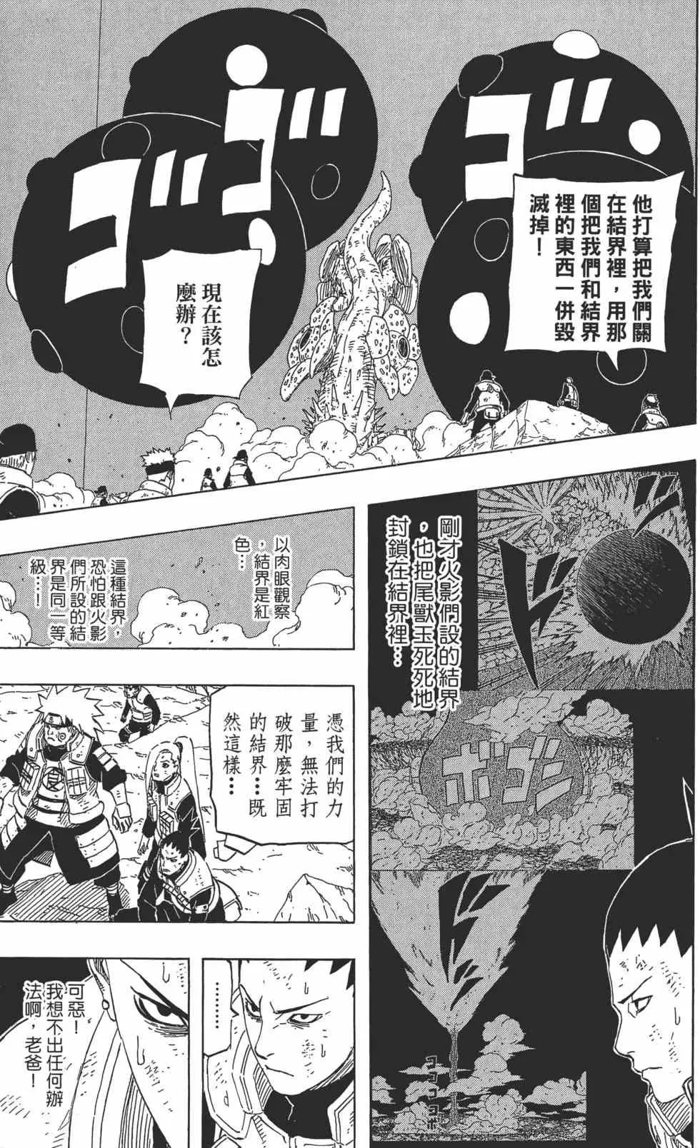 第345页