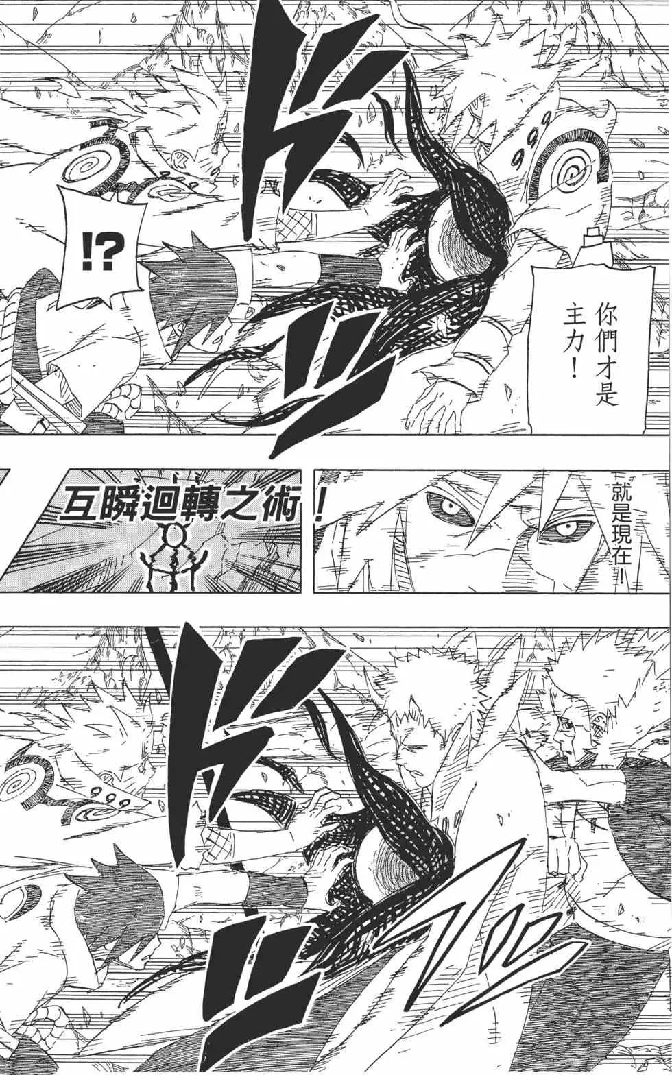 第216页