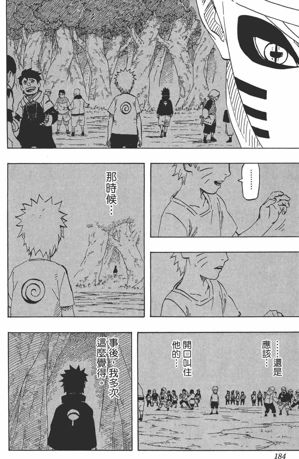 第546页