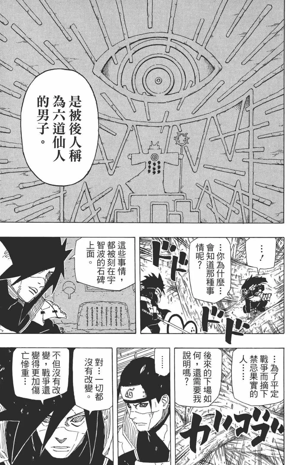 第471页