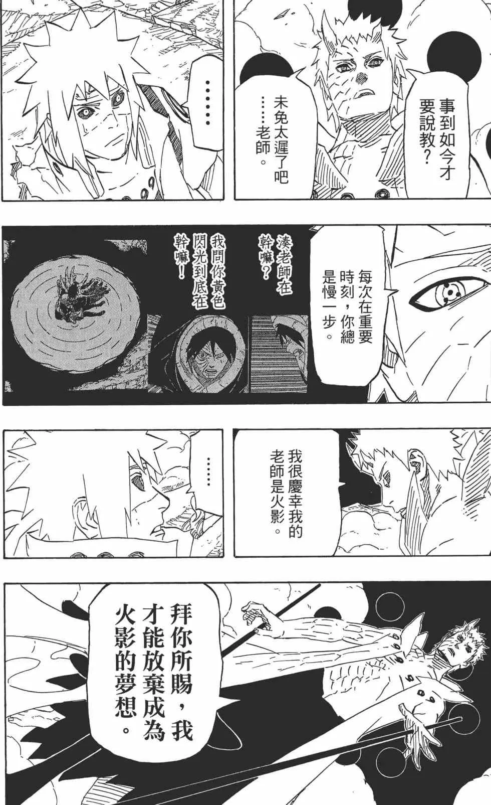 第258页