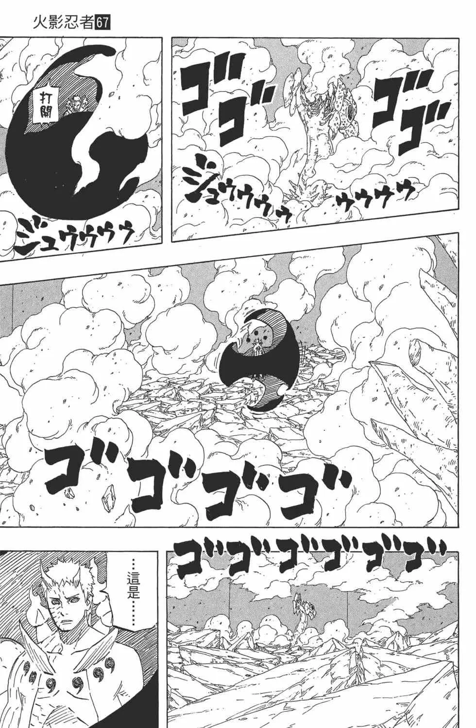 第369页