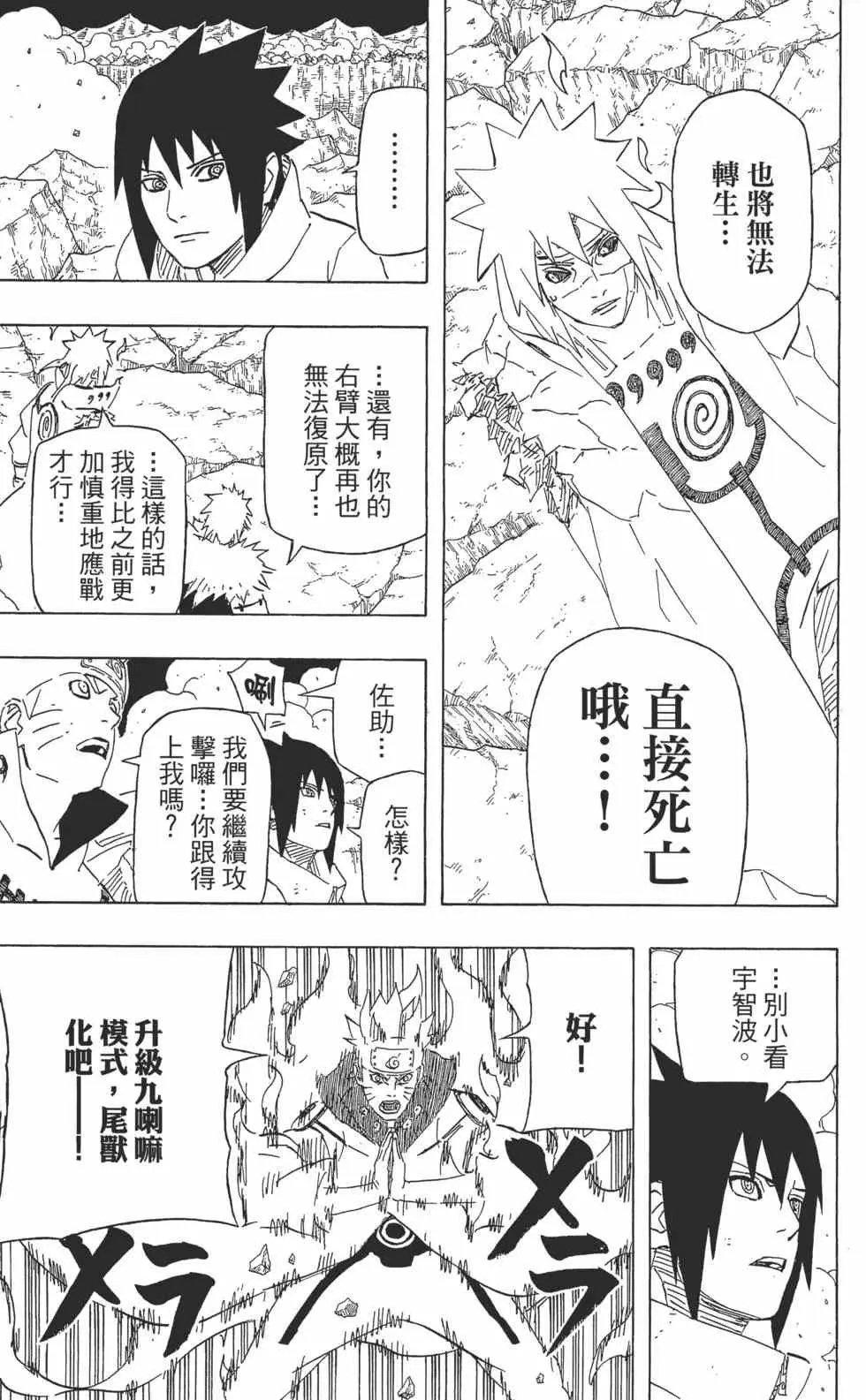 第243页