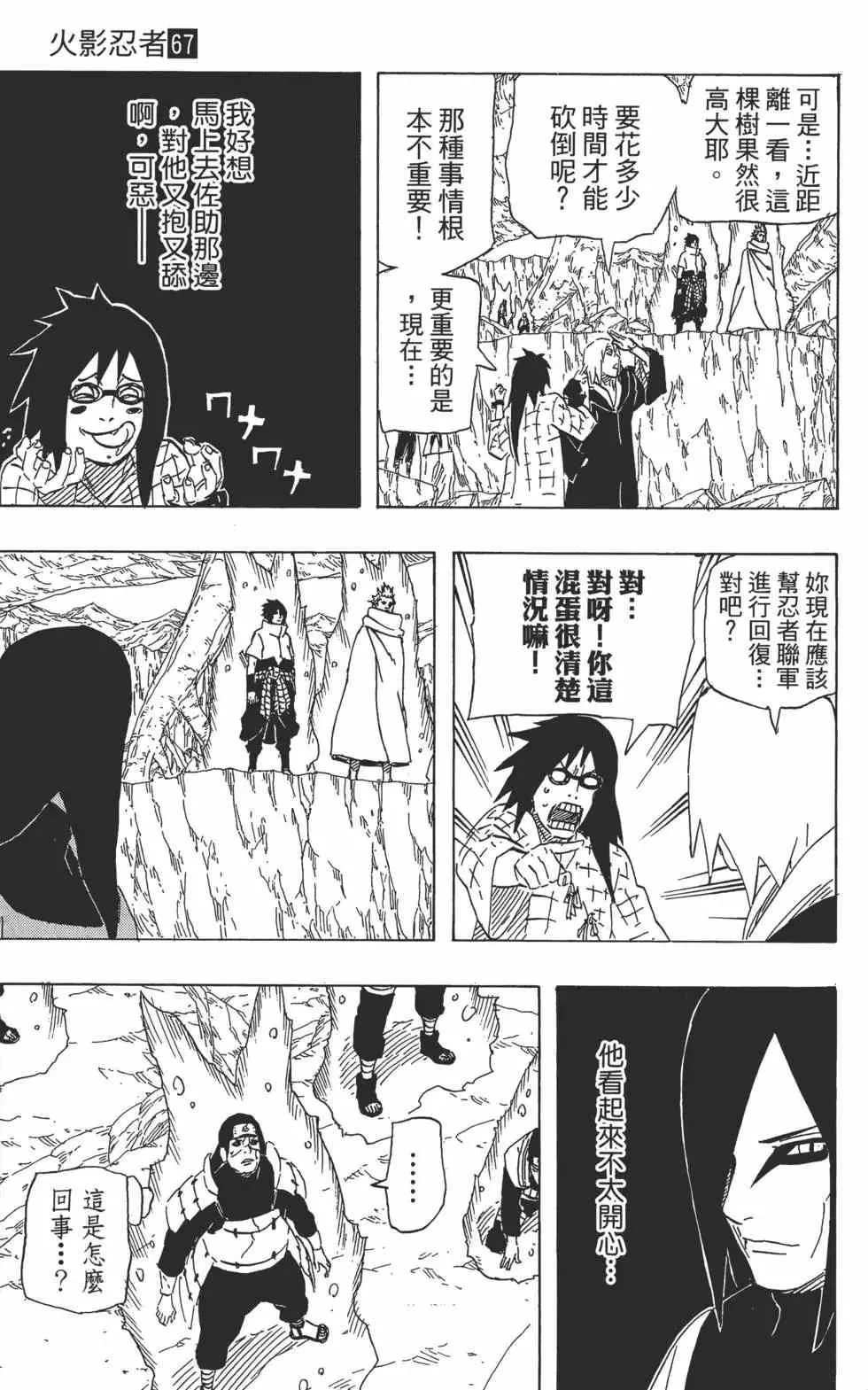 第519页