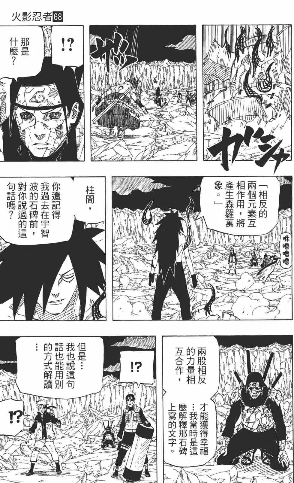 第519页