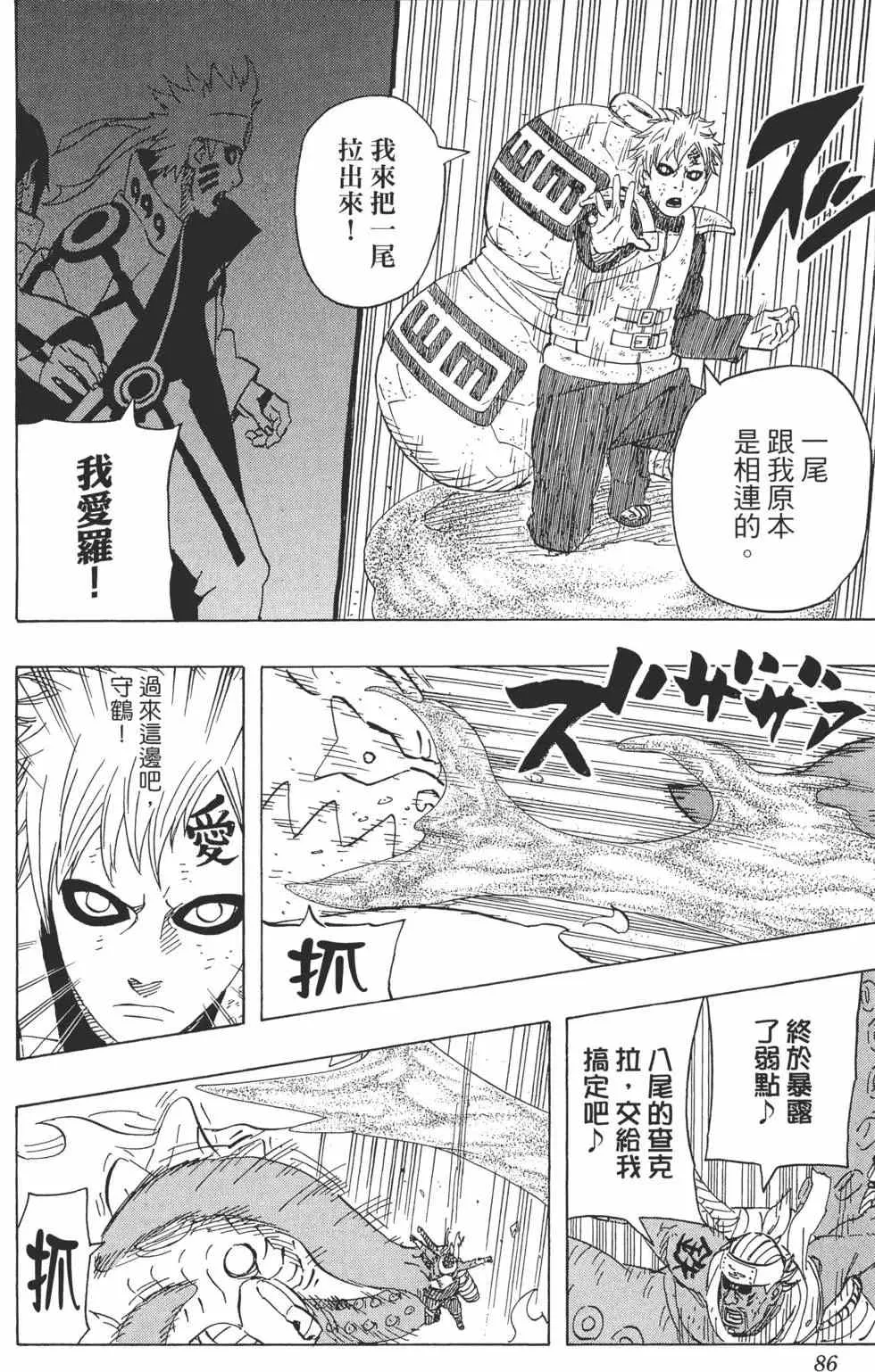 第252页