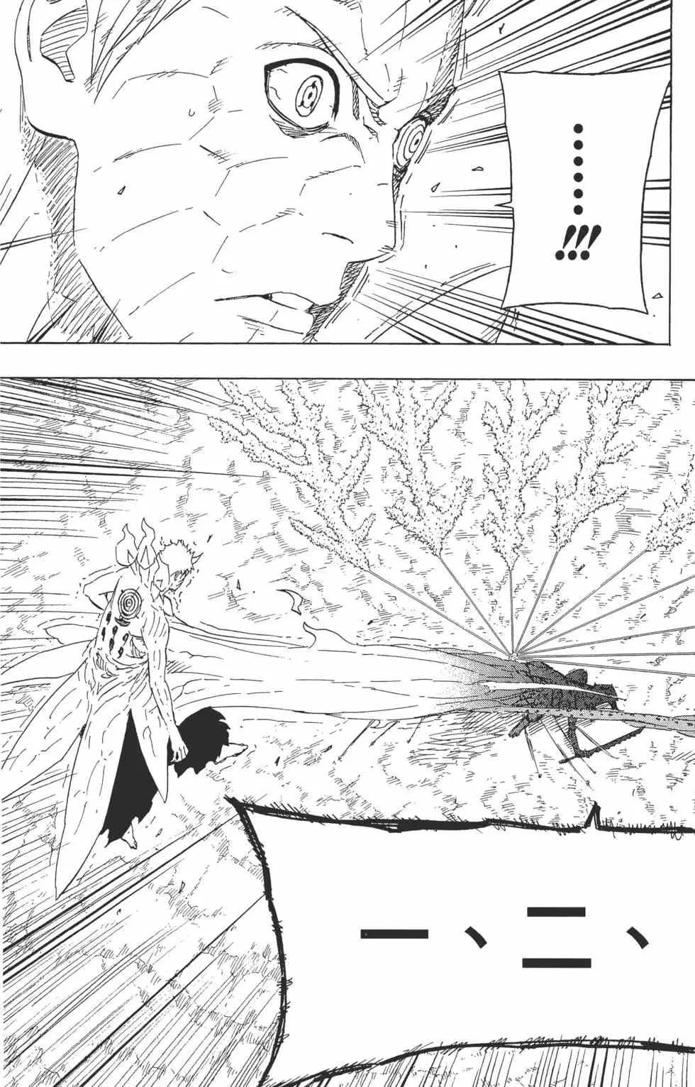第279页