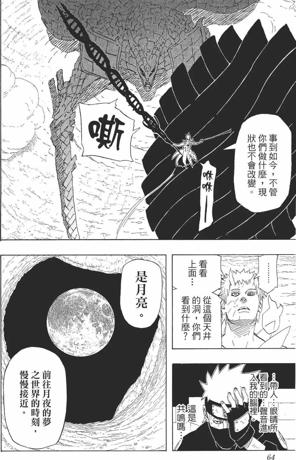 第186页