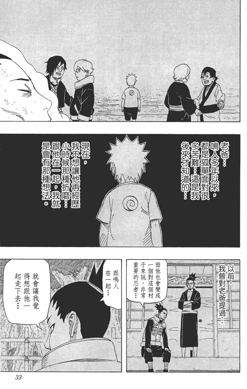 第93页