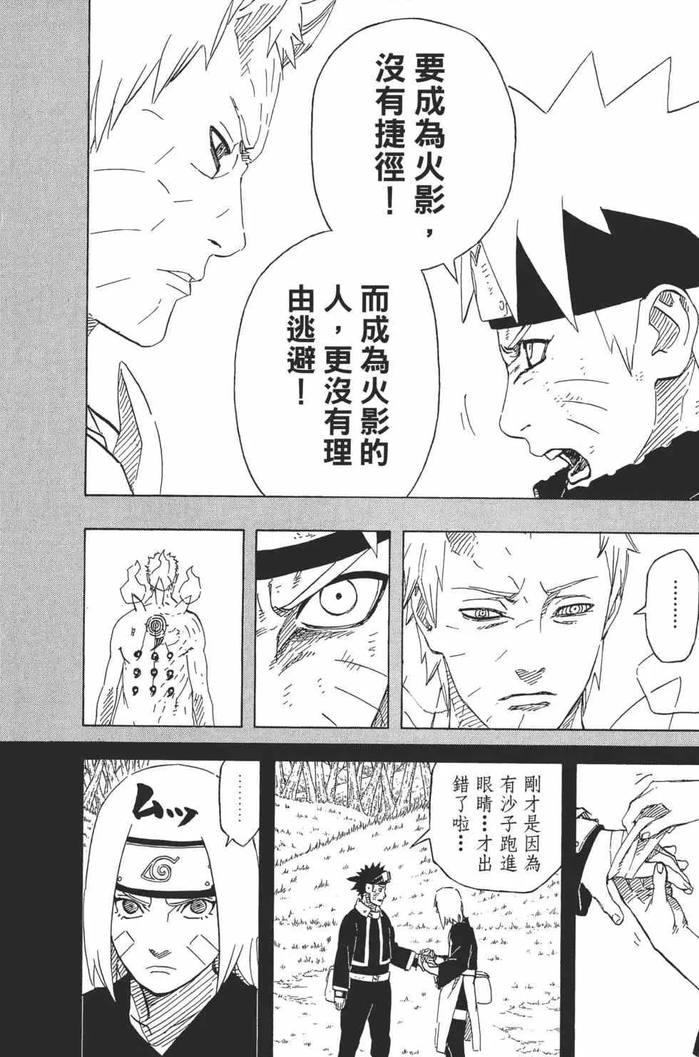 第324页