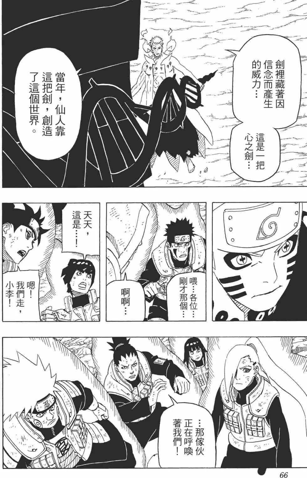 第192页