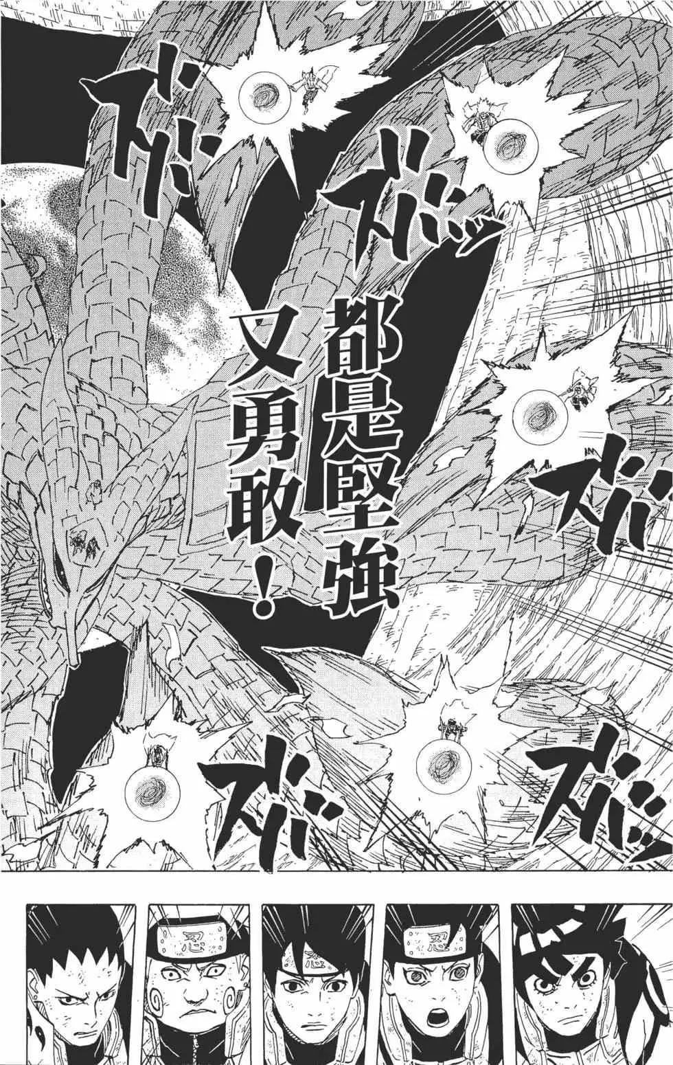 第204页