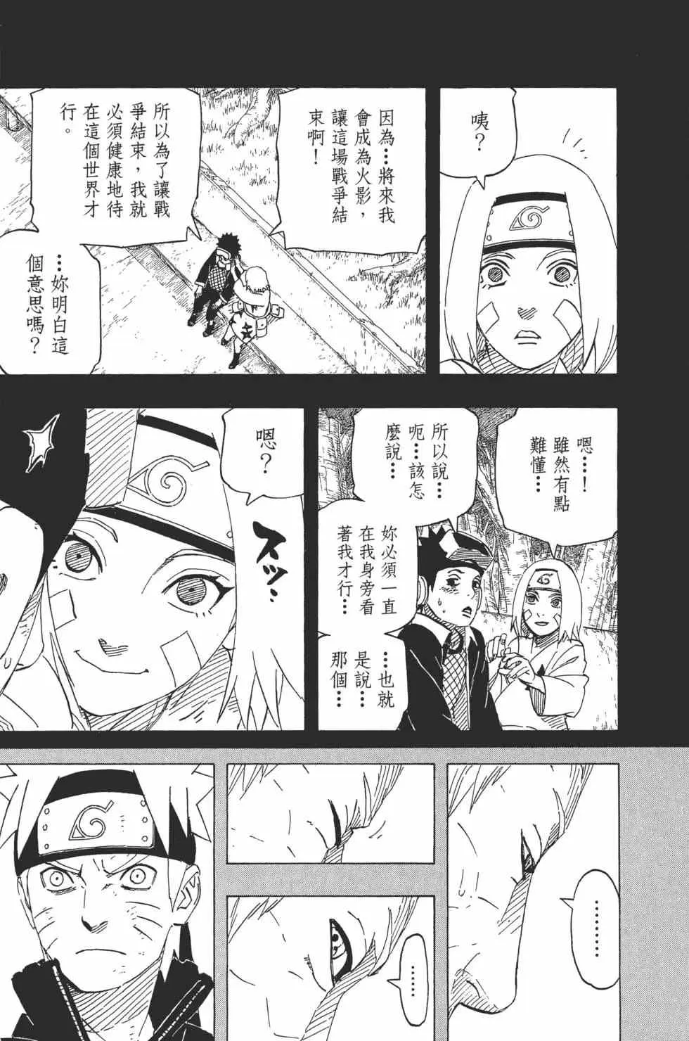 第315页