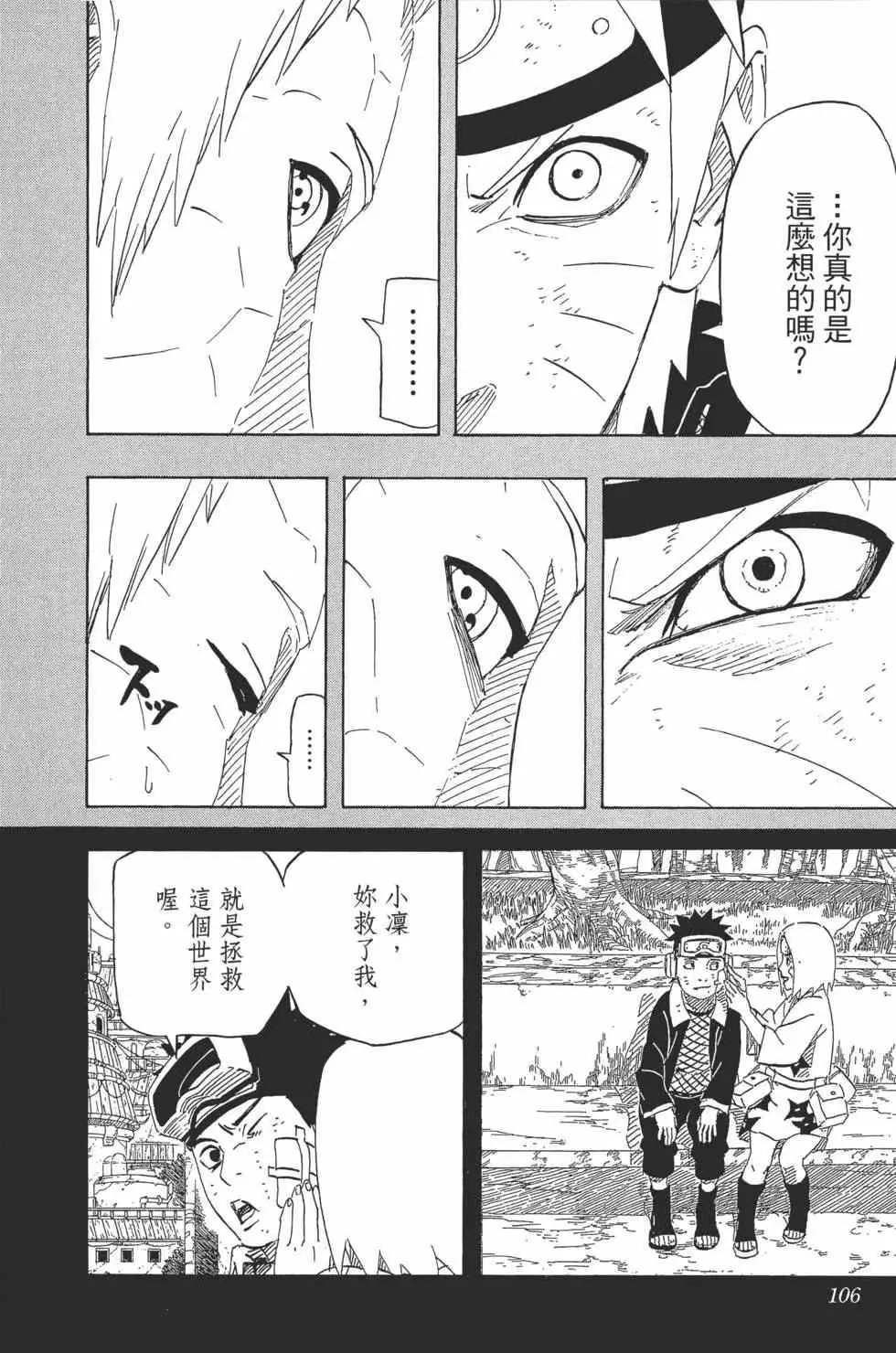 第312页