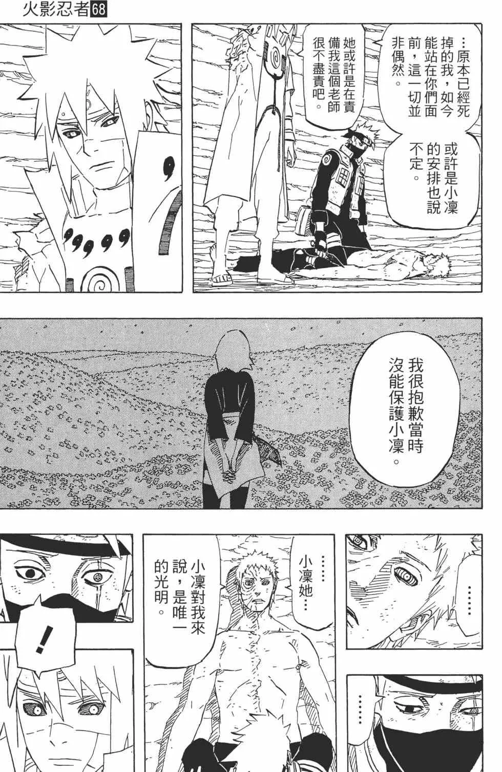 第429页