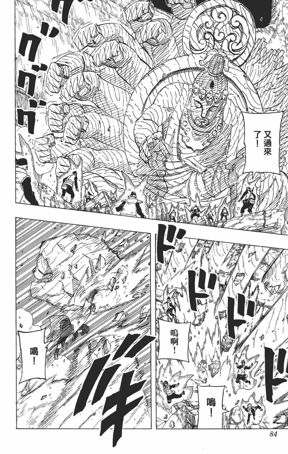 第246页