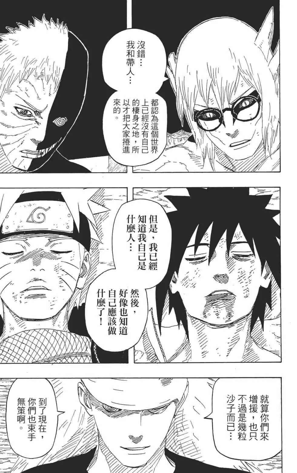 第531页