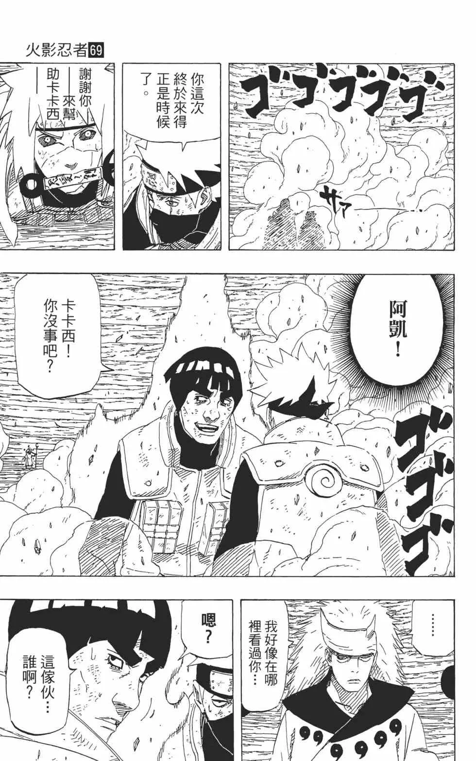第507页
