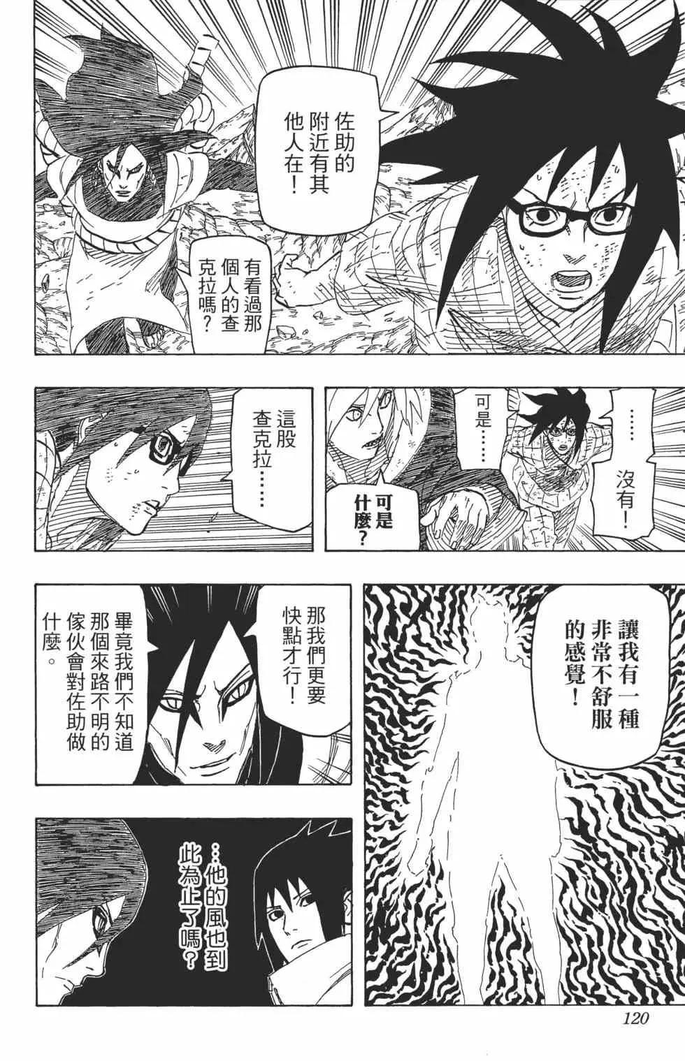 第354页