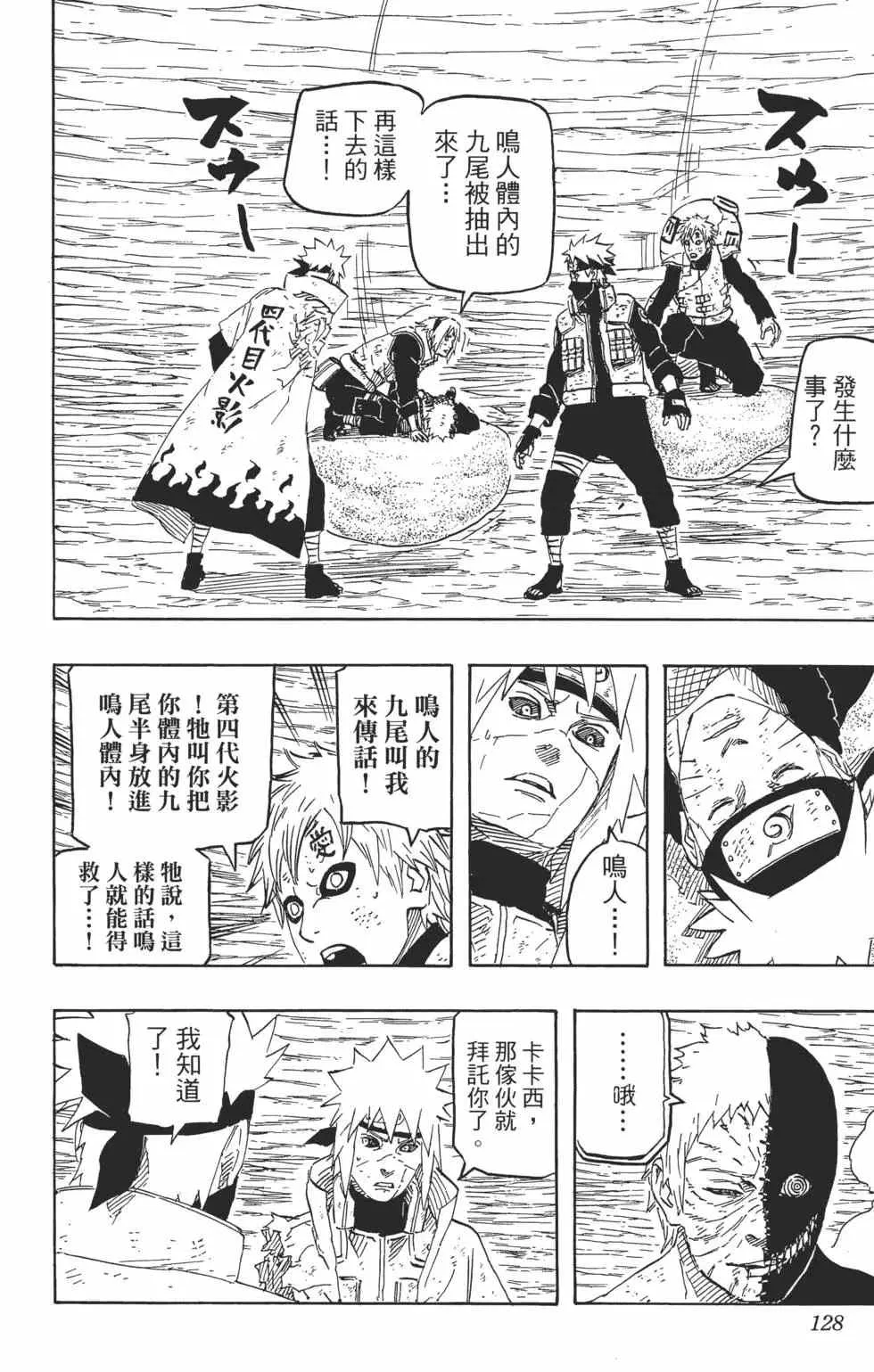 第378页