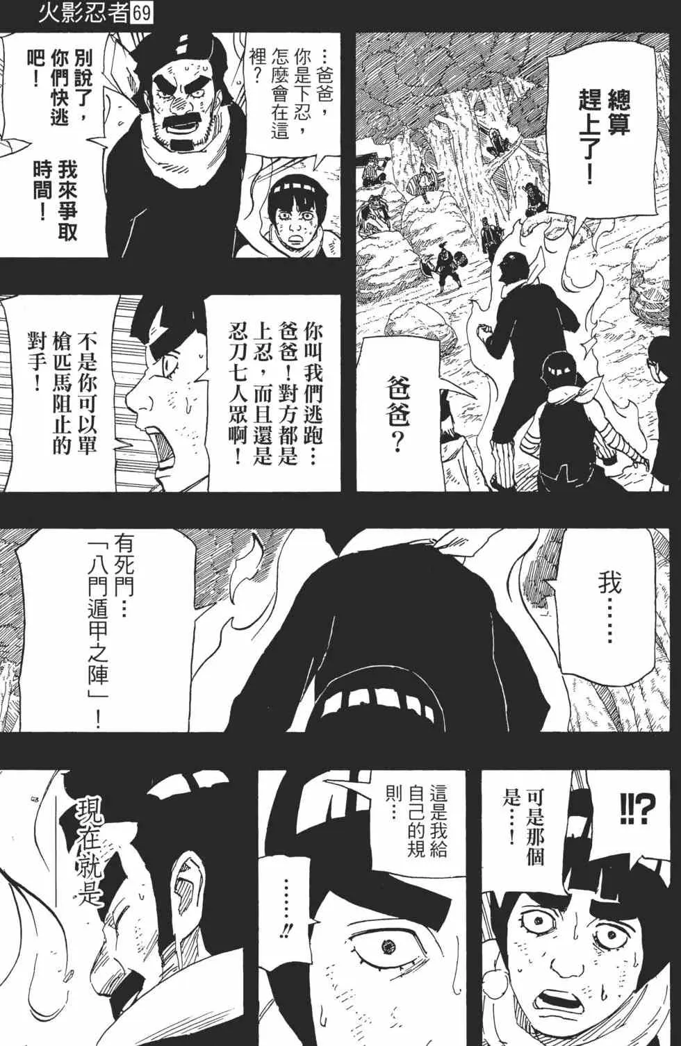 第603页