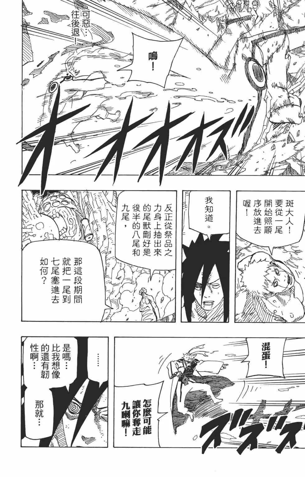 第126页