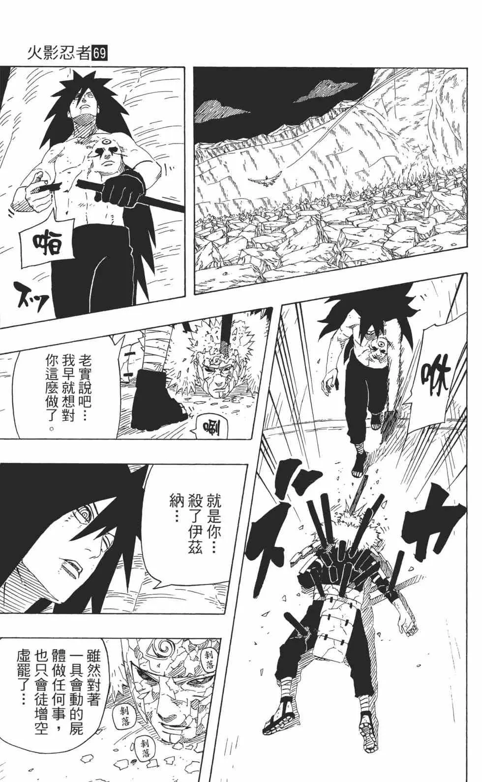 第213页