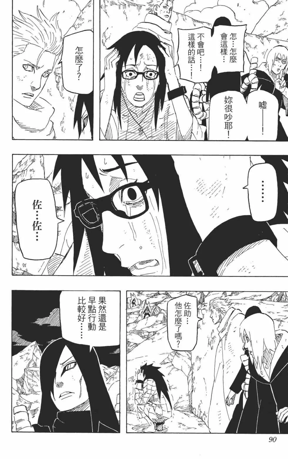 第264页