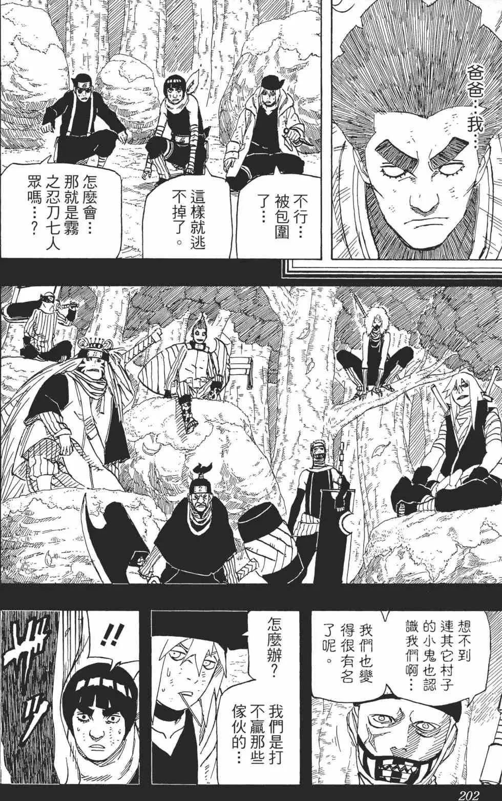 第600页