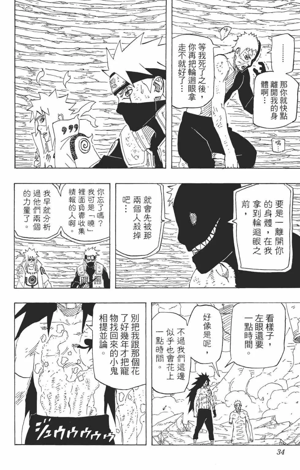 第96页
