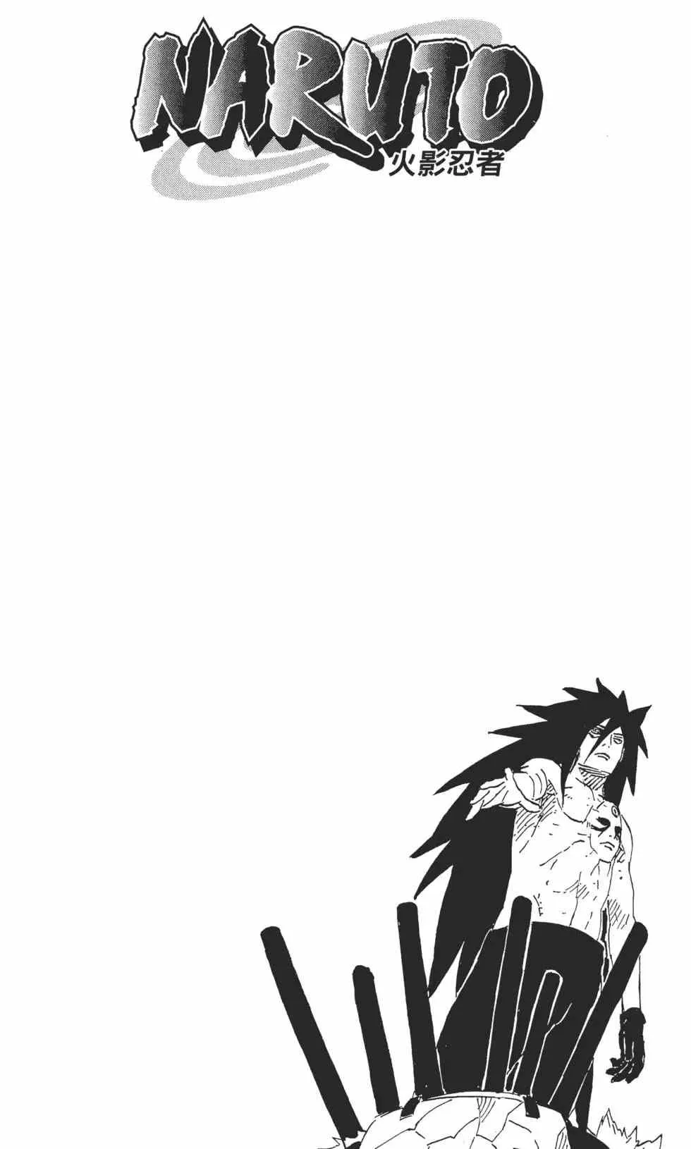 第240页
