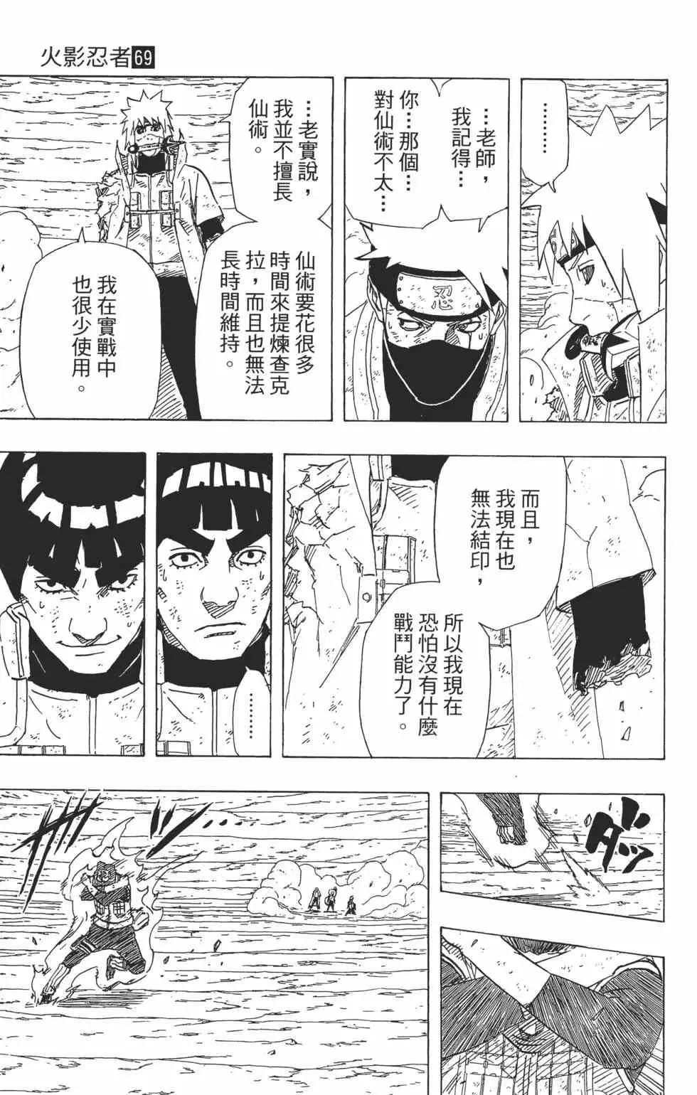 第537页