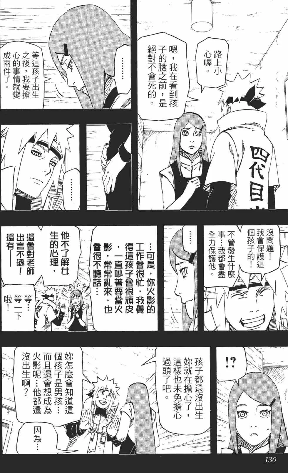 第384页