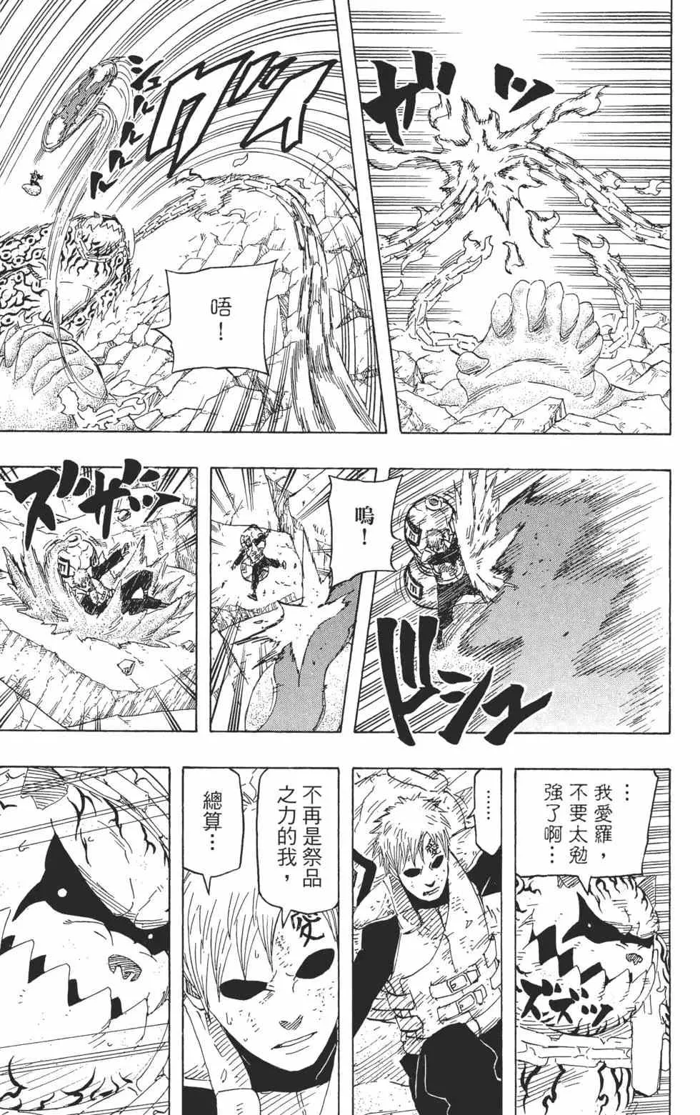 第159页