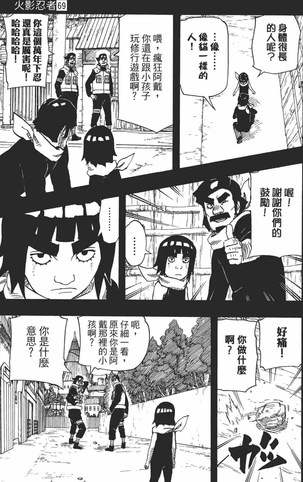 第585页