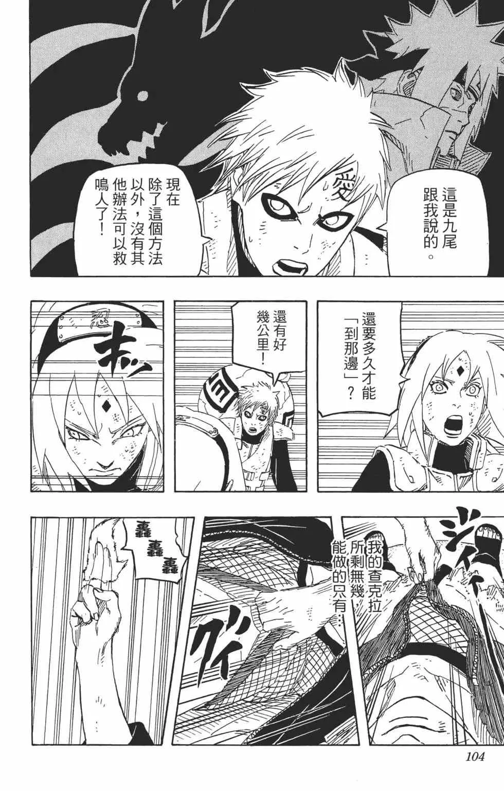 第306页