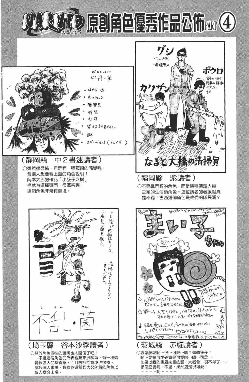 第402页