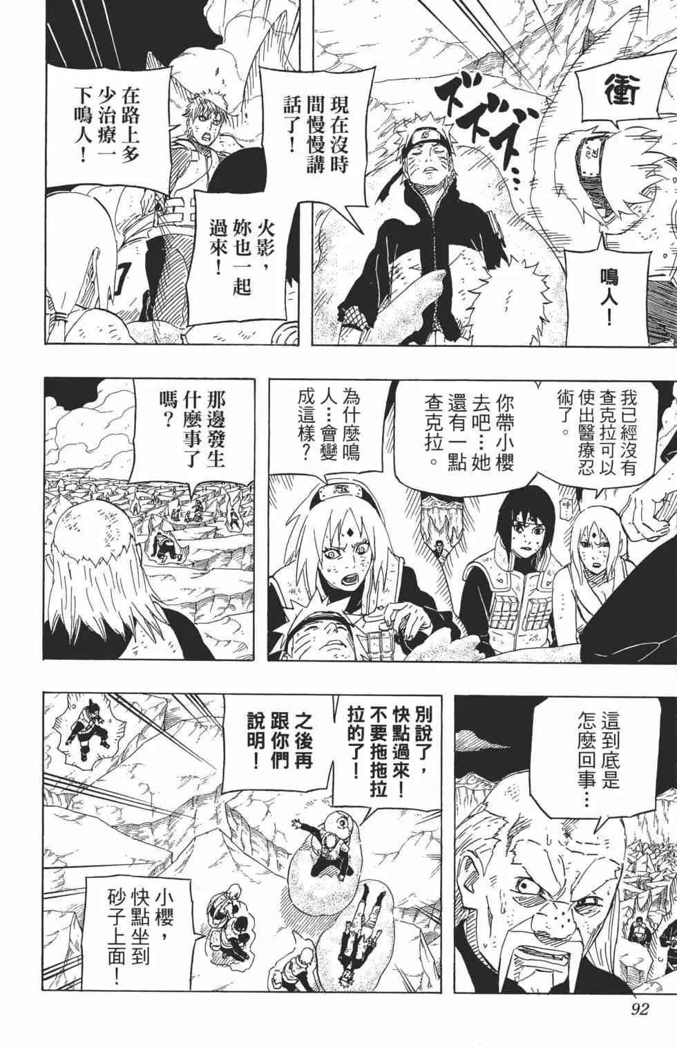 第270页