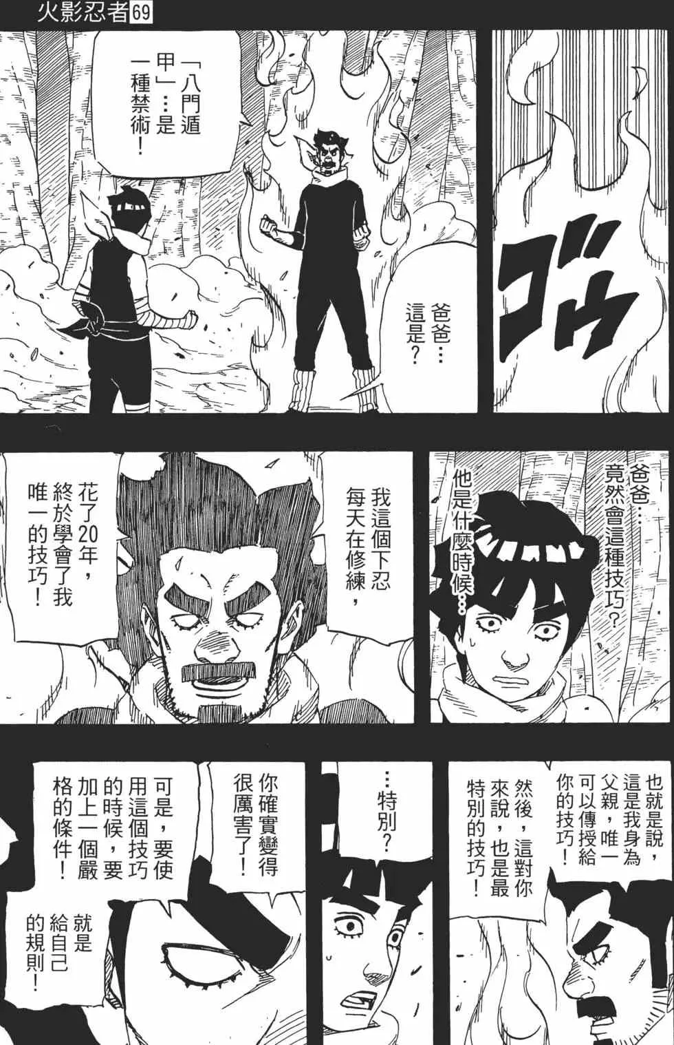 第597页