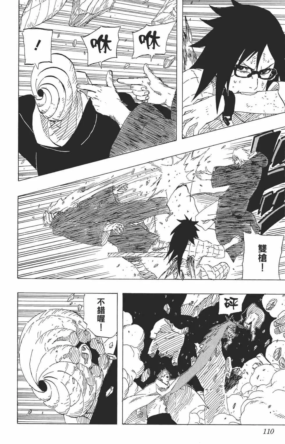 第324页