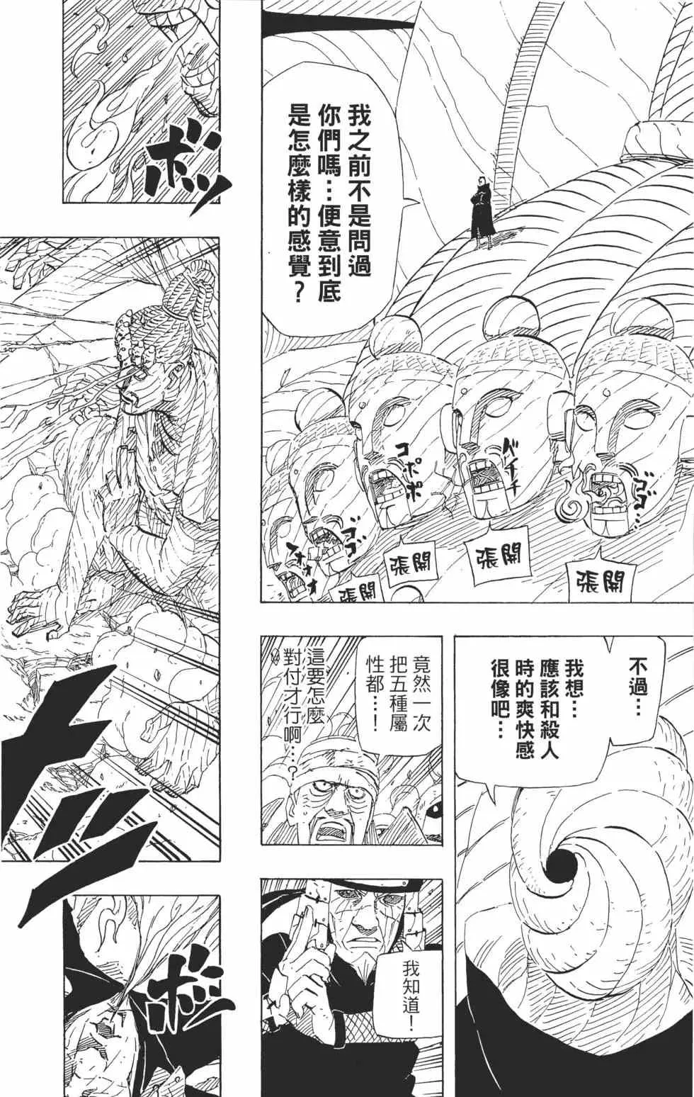第252页