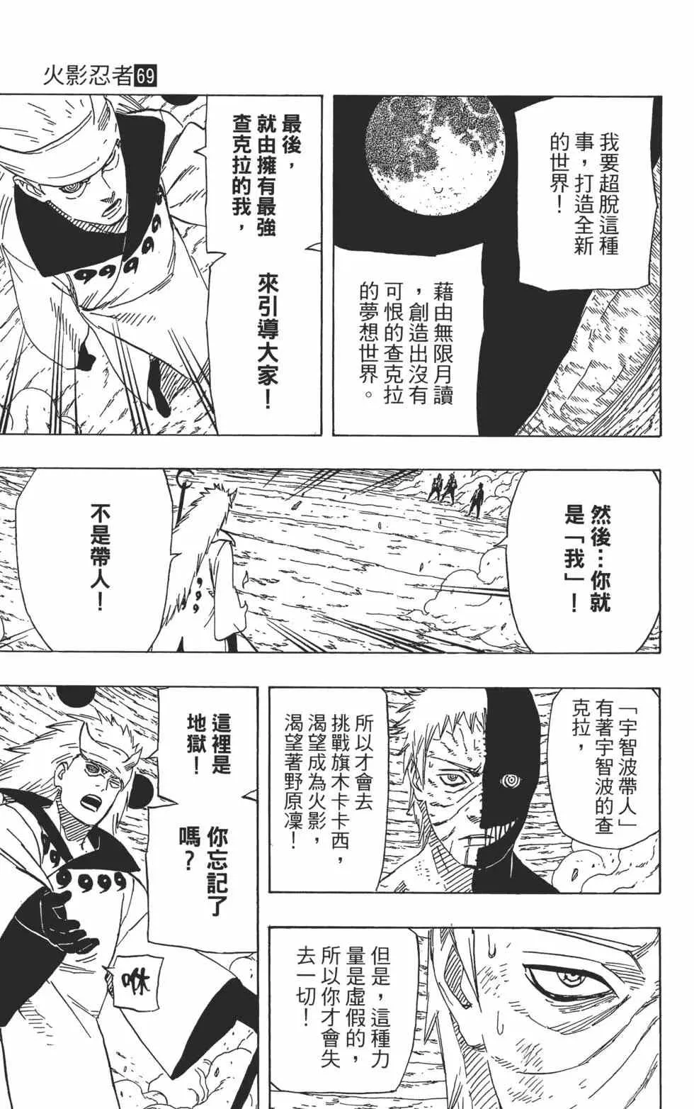 第429页