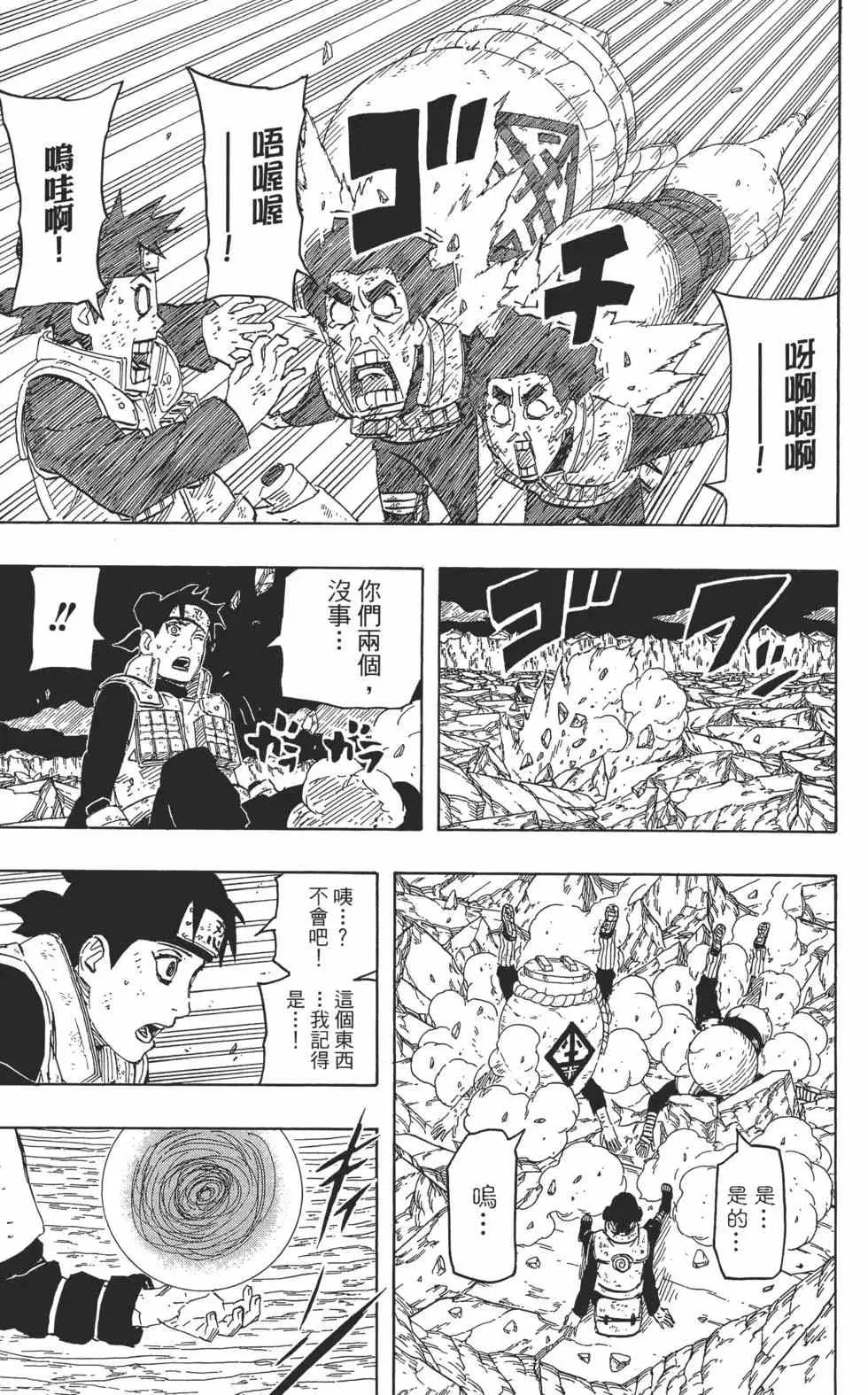 第369页