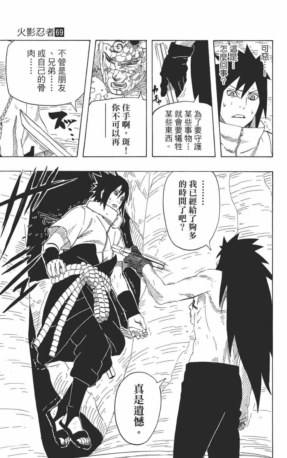 第225页