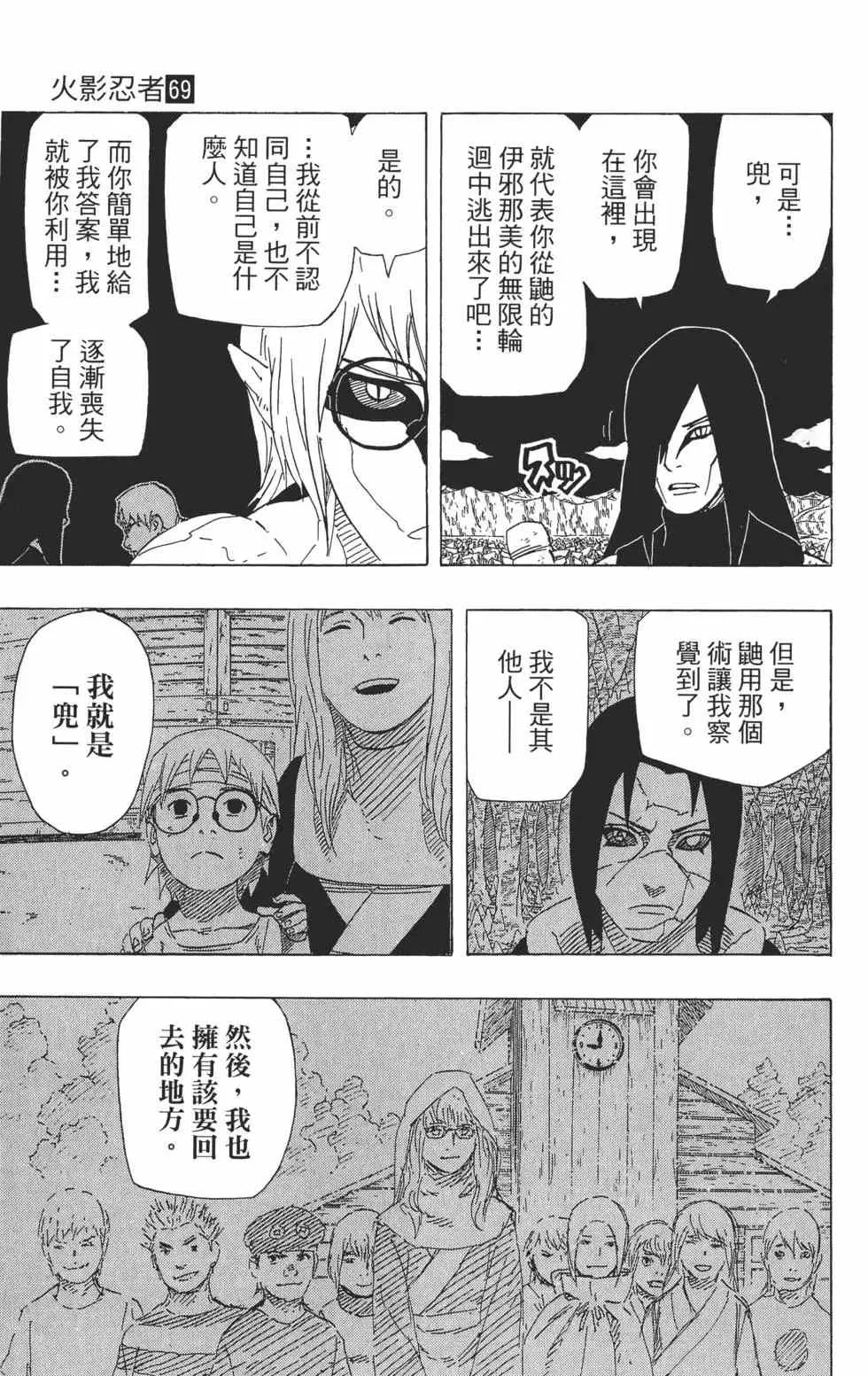 第525页