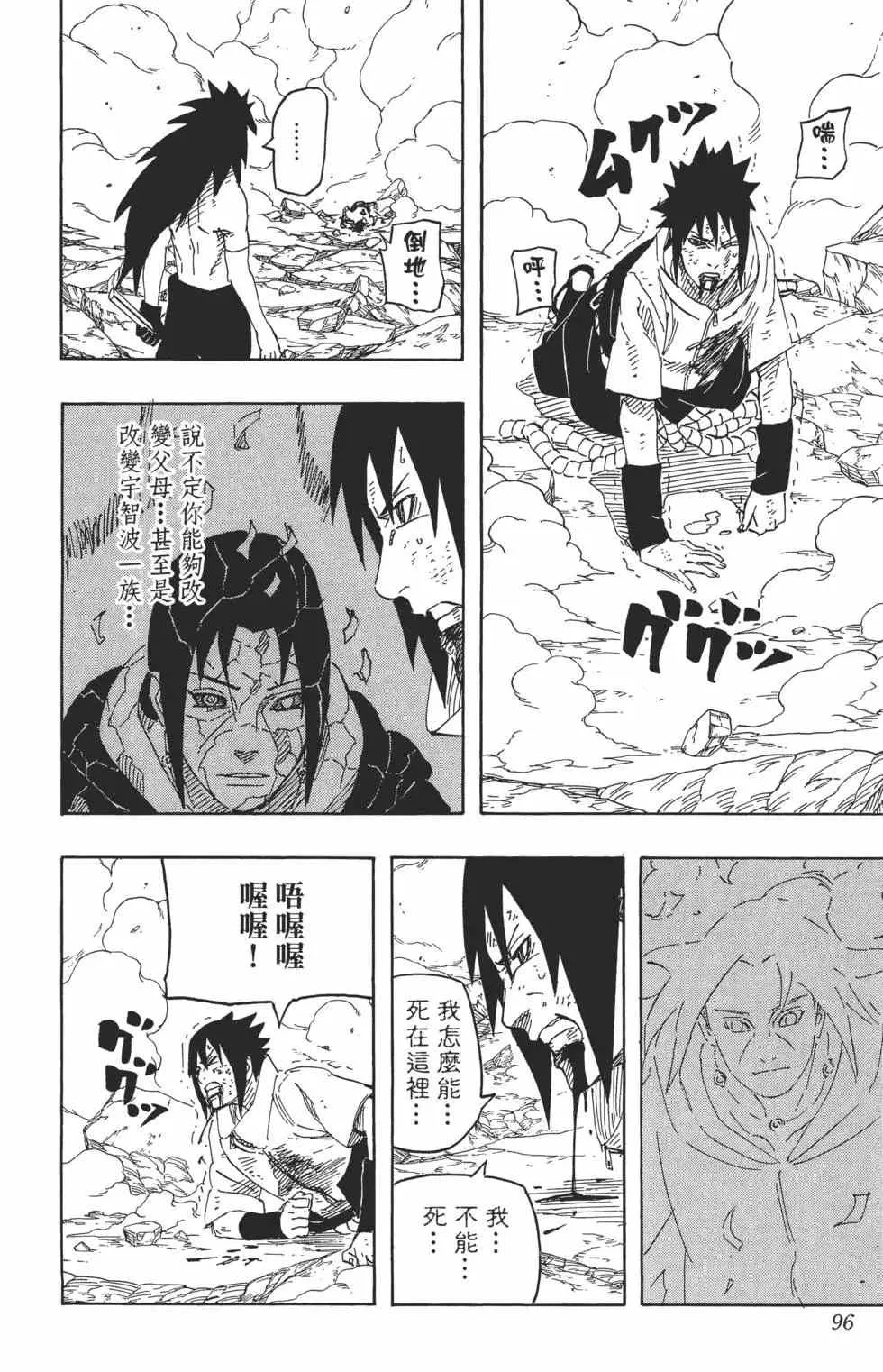 第282页