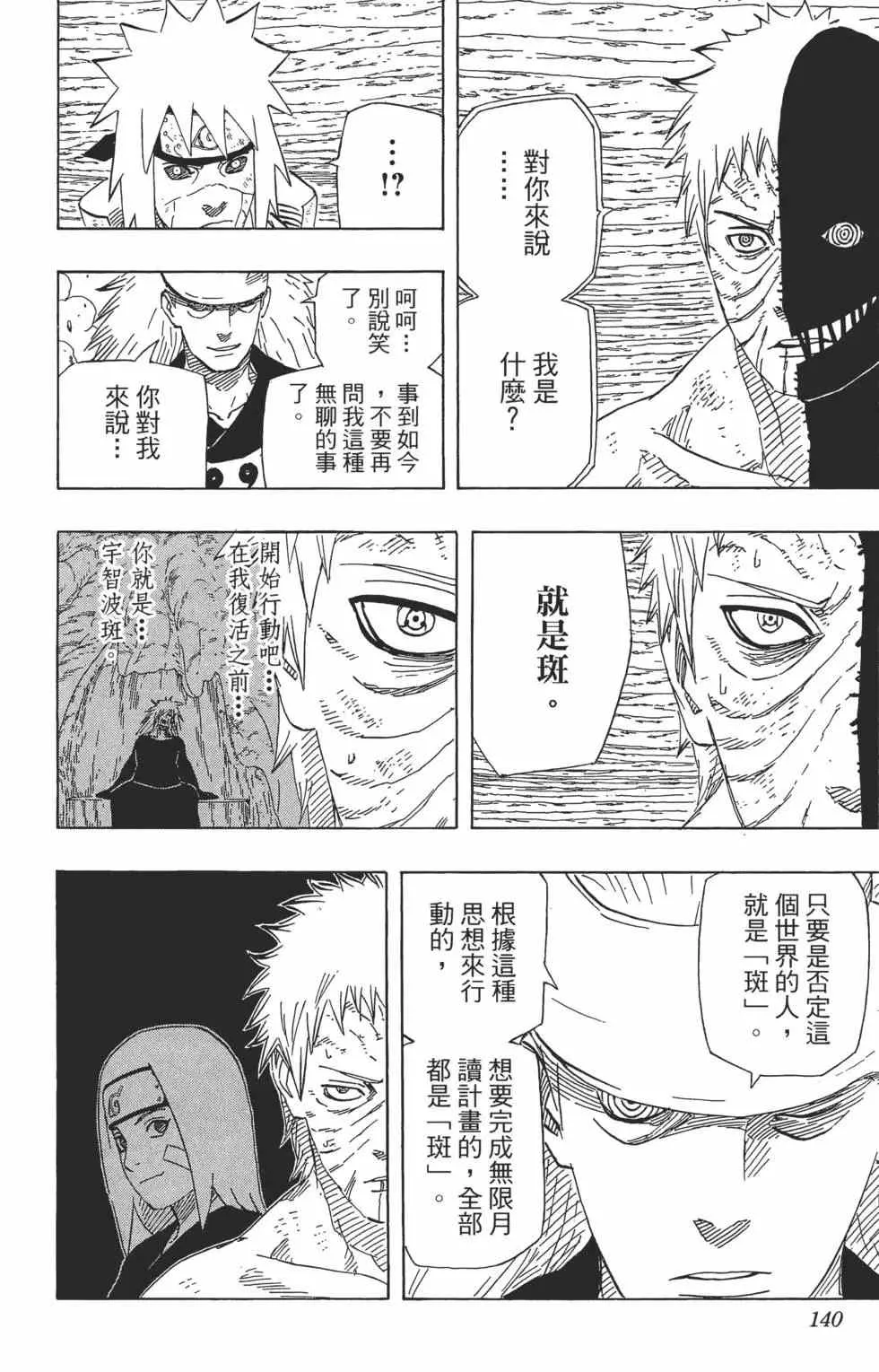 第414页