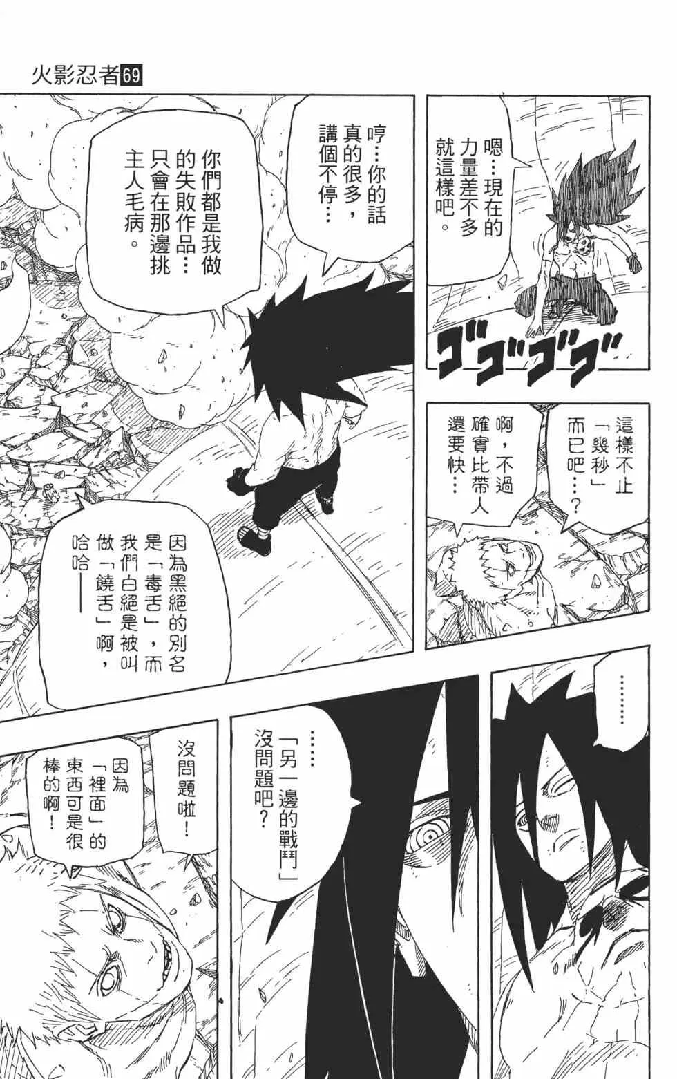 第189页