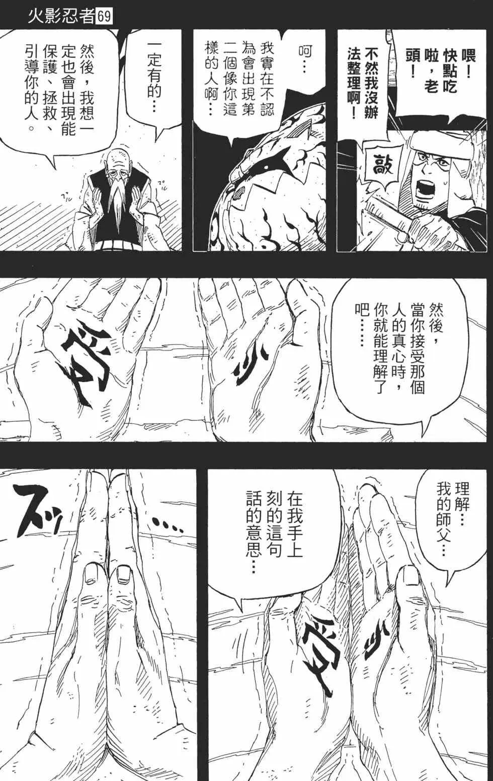 第147页