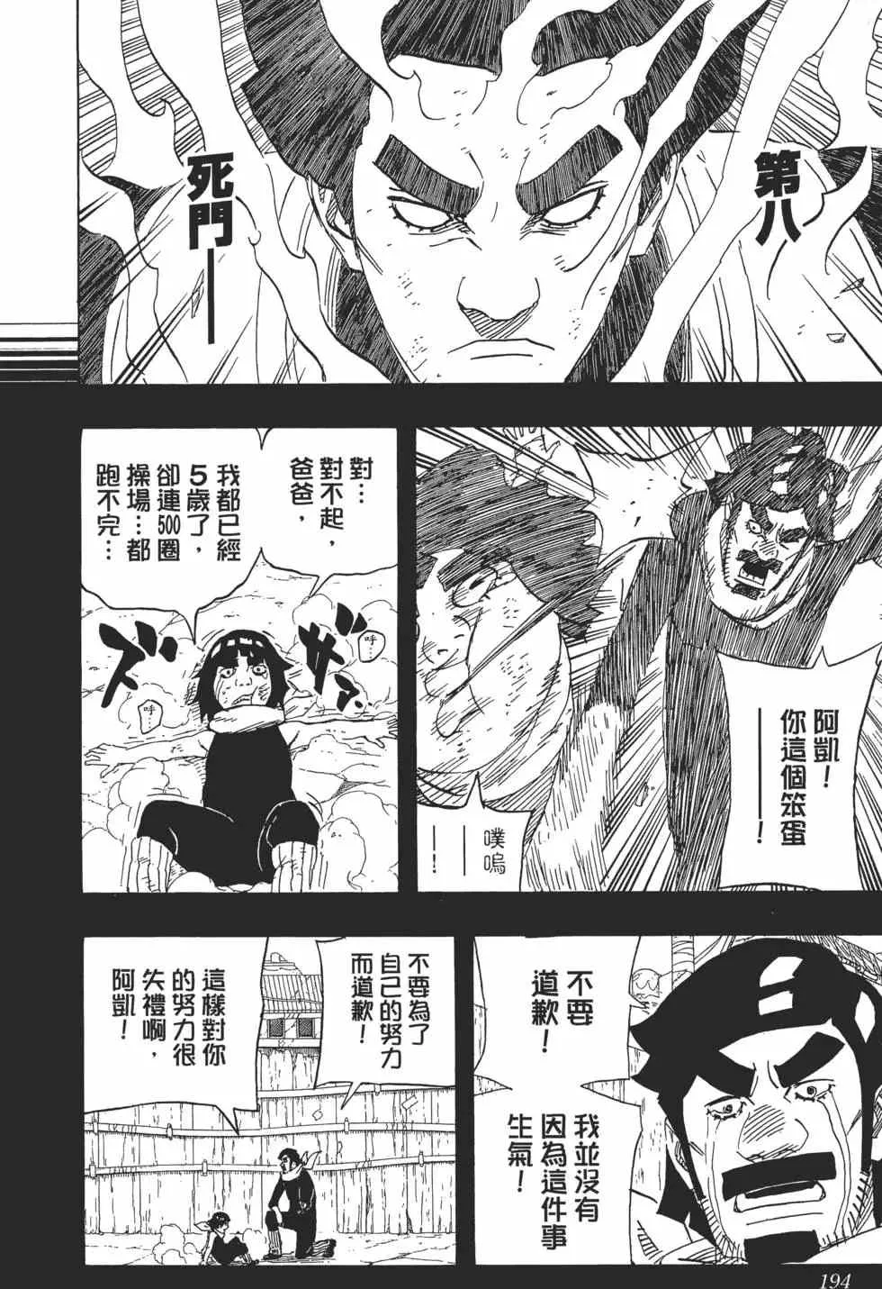 第576页